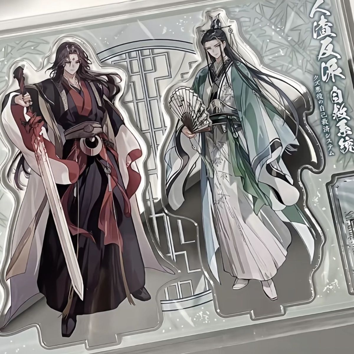 Event Support - Figura de acrílico de Shen Qingqiu